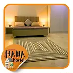 Hostel Hana
